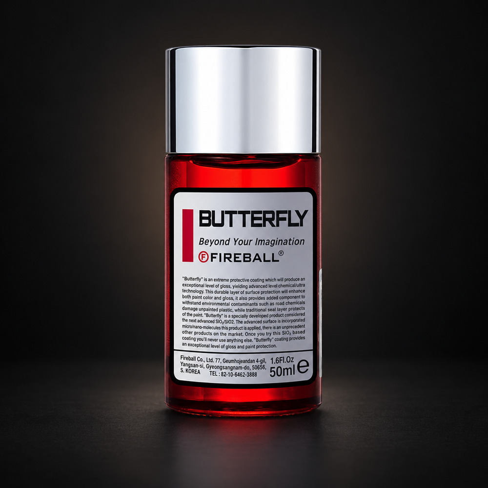 butterfly 50ml dark butterfly 50ml dark
